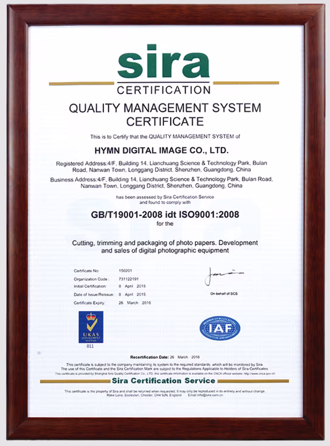 ISO Certification